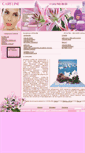 Mobile Screenshot of careline-neca.ru